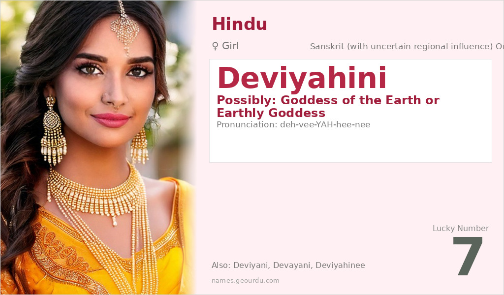 Deviyahini Name Meaning and Details