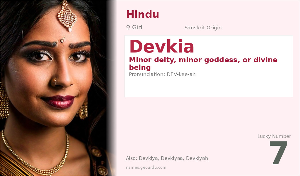 Devkia Name Meaning and Details