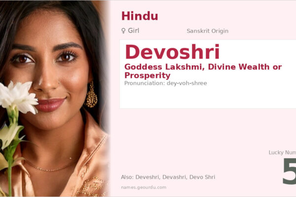 Devoshri Name Meaning — Sanskrit Origin, Girl Name & Details (2025)