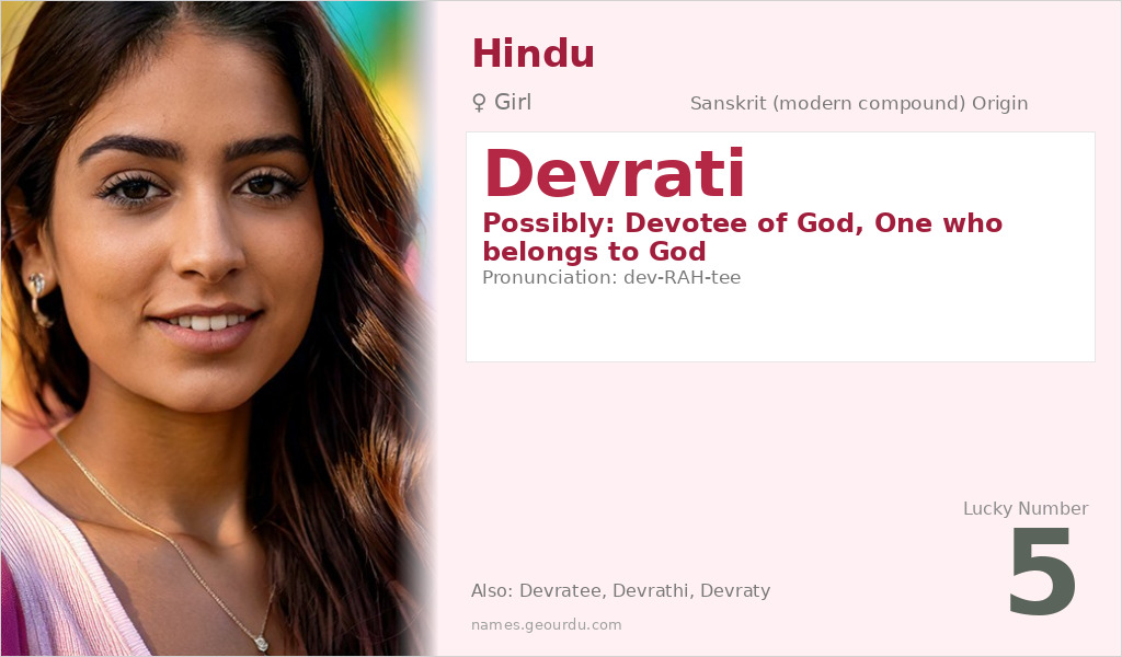 Devrati Name Meaning and Details
