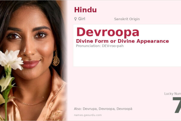 Devroopa Name Meaning — Divine Form, Sanskrit Origin & Details (2025)
