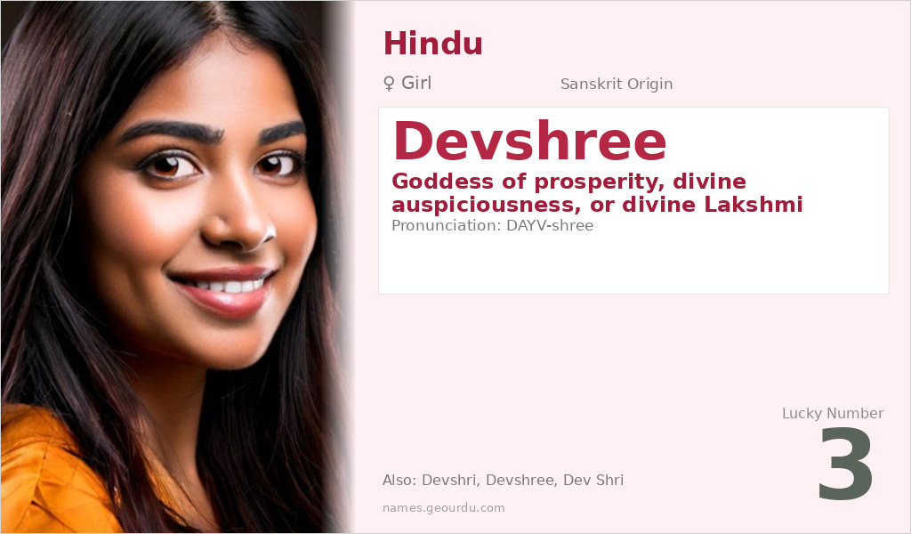 Devshree Name Meaning and Details