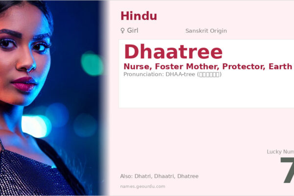 Dhaatree Name Meaning — Sanskrit Origin, Girl Name & Details (2025)