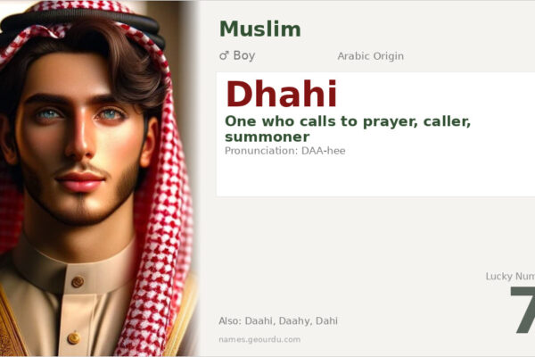 Dhahi Name Meaning — Arabic Origin, Boy Name & Details (2025)