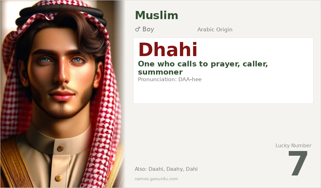 Dhahi Name Meaning and Details