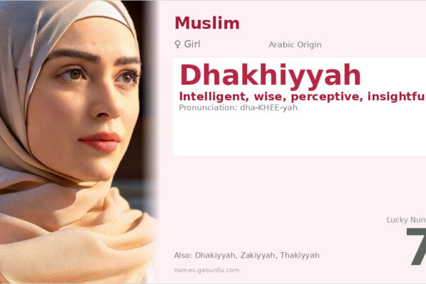 Dhakhiyyah Name Meaning — Arabic Origin, Girl Name & Details (2025)