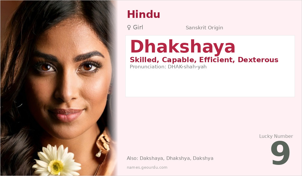 Dhakshaya Name Meaning and Details