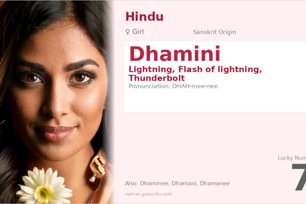 Dhamini Name Meaning — Sanskrit Origin, Girl Name & Details (2025)