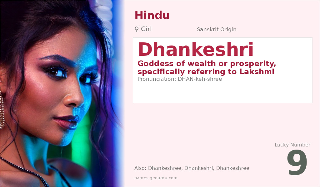 Dhankeshri Name Meaning and Details