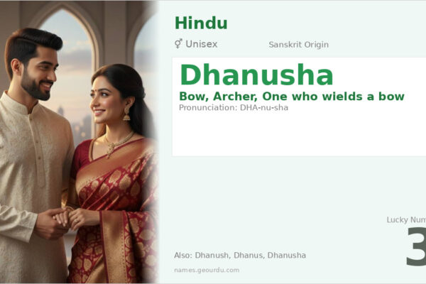 Dhanusha Name Meaning — Sanskrit Origin, Gender & Details (2025)