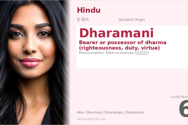 Dharamani Name Meaning — Sanskrit Origin, Girl Name & Details (2025)