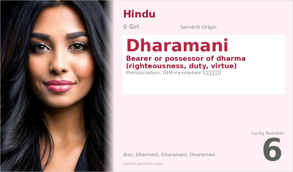 Dharamani Name Meaning and Details