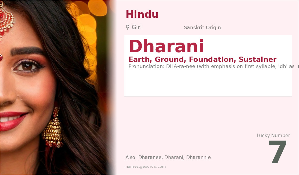 Dharani Name Meaning and Details
