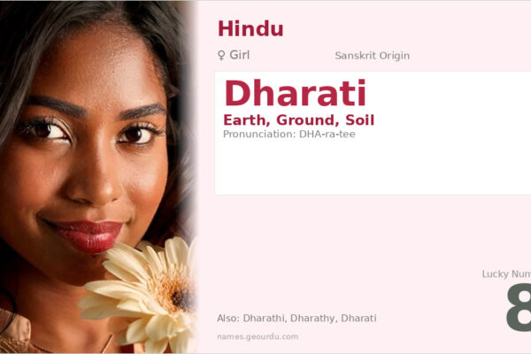 Dharati Name Meaning — Sanskrit Origin, Girl Name & Details (2025)
