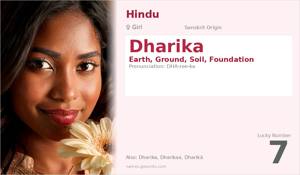 Dharika Name Meaning and Details
