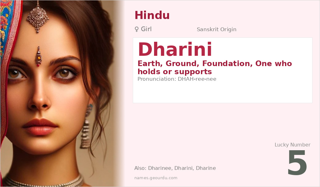 Dharini Name Meaning and Details