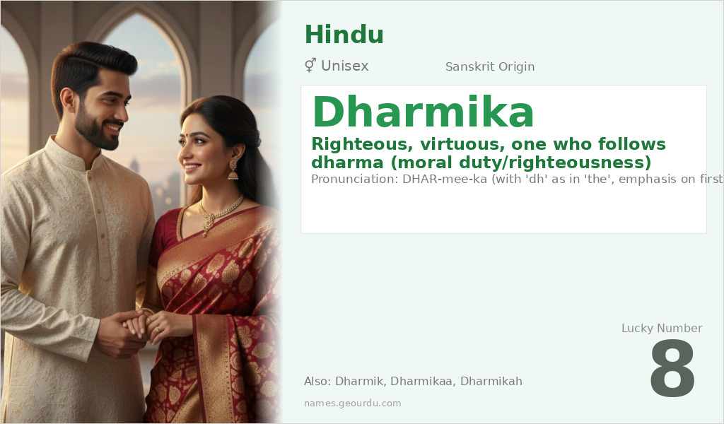 Dharmika Name Meaning and Details