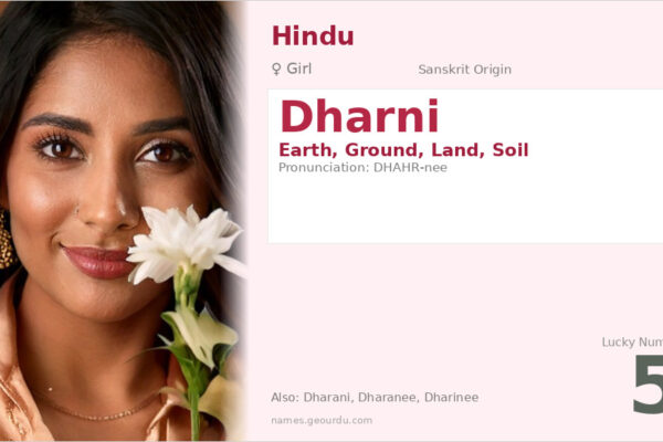 Dharni Name Meaning — Origin, Gender & Details (2025)