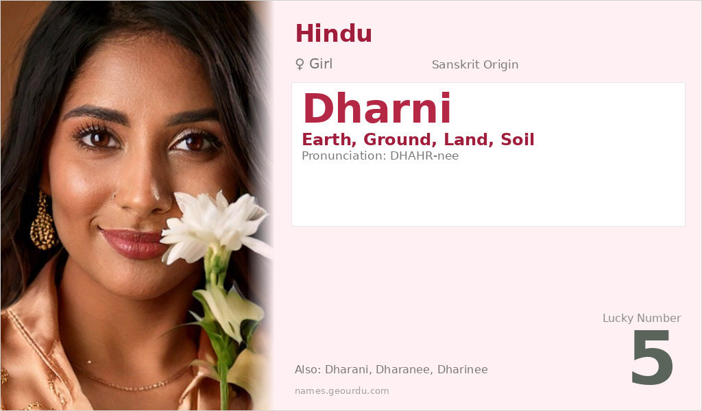 Dharni Name Meaning and Details