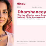 Dharshaneeya Name Meaning and Details