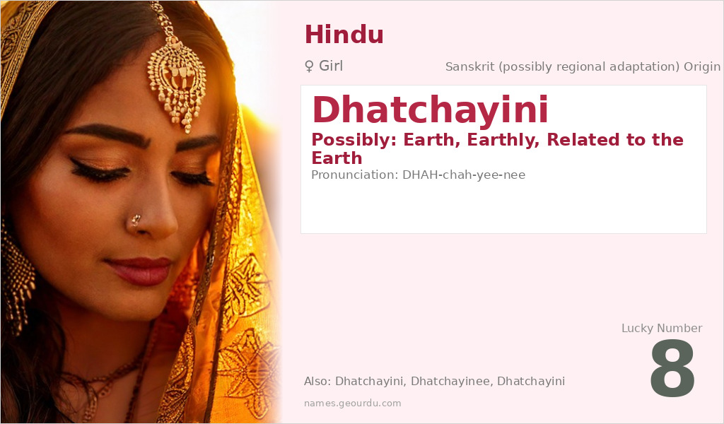 Dhatchayini Name Meaning and Details