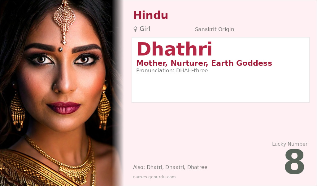 Dhathri Name Meaning and Details