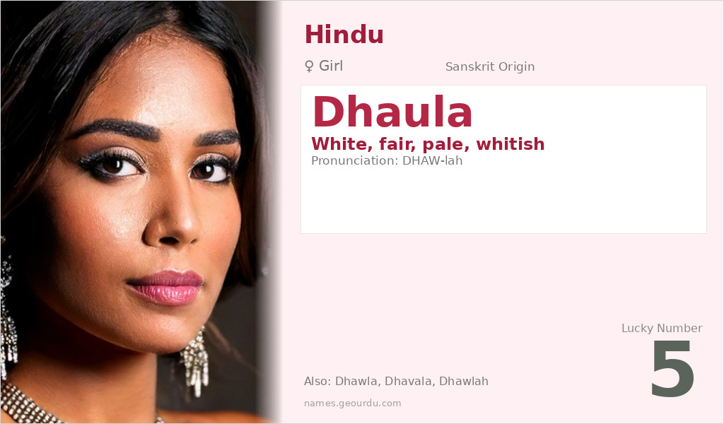 Dhaula Name Meaning and Details