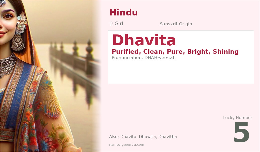 Dhavita Name Meaning and Details