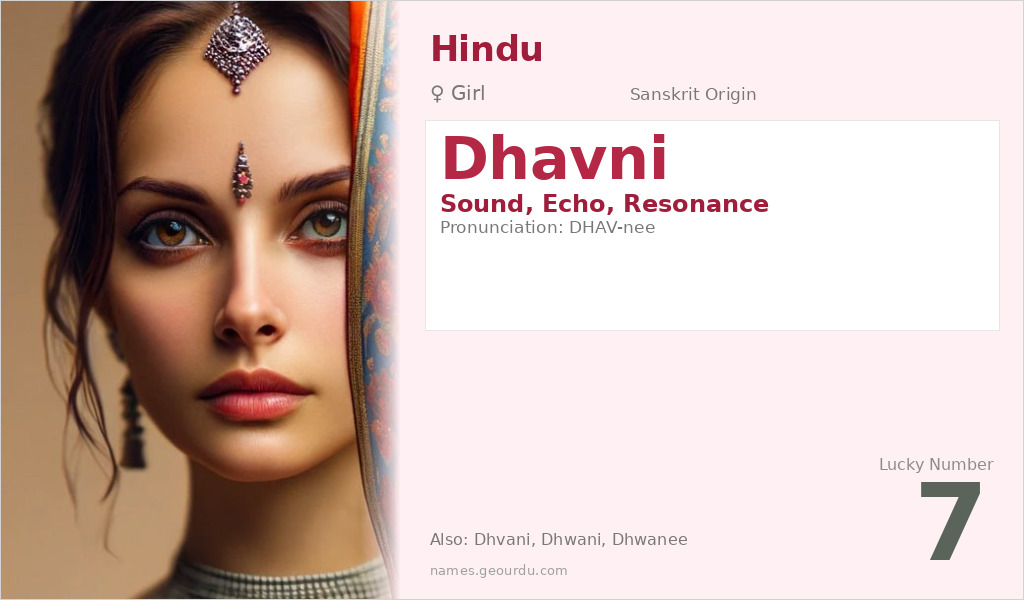 Dhavni Name Meaning and Details