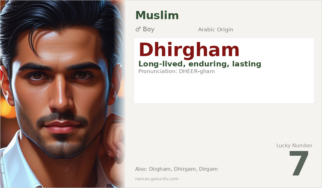 Dhirgham Name Meaning and Details