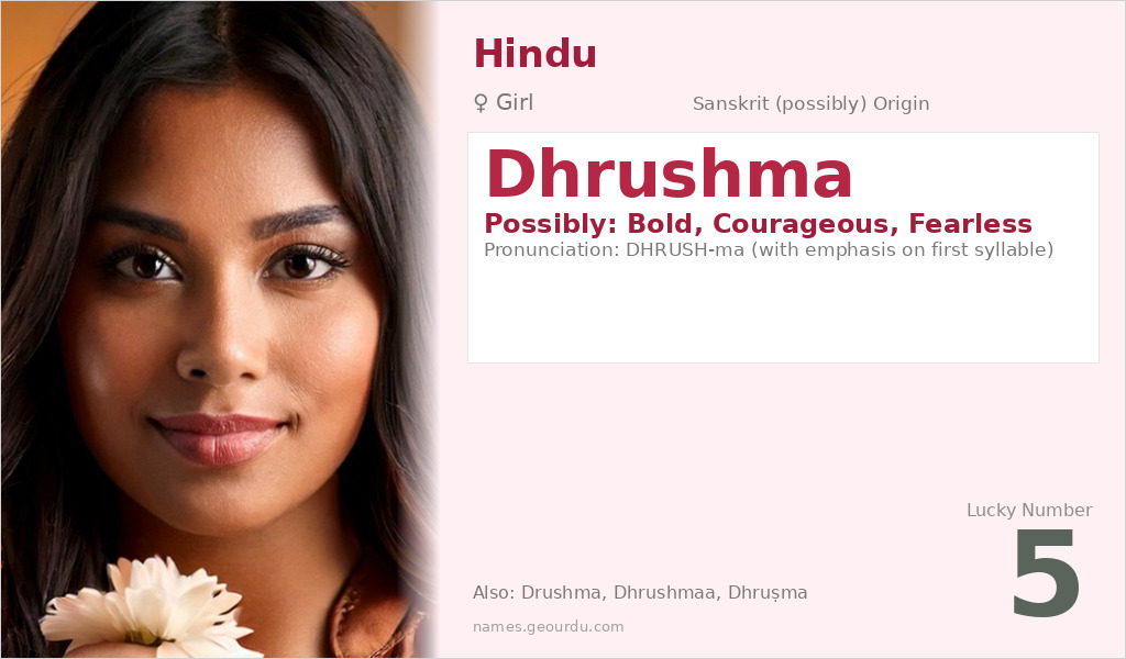 Dhrushma Name Meaning and Details