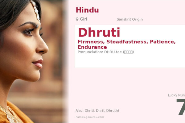 Dhruti Name Meaning — Sanskrit Origin, Girl Name & Details (2025)