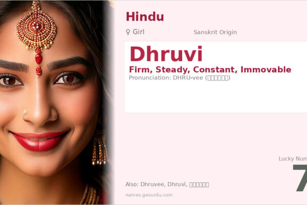 Dhruvi Name Meaning — Sanskrit Origin, Girl Name & Details (2025)