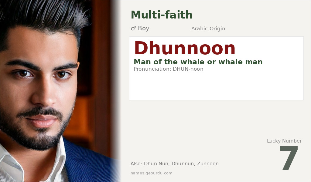 Dhunnoon Name Meaning and Details