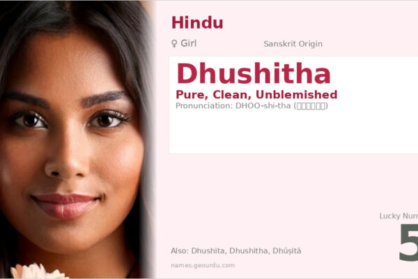 Dhushitha Name Meaning — Sanskrit Origin, Girl Name & Details (2025)