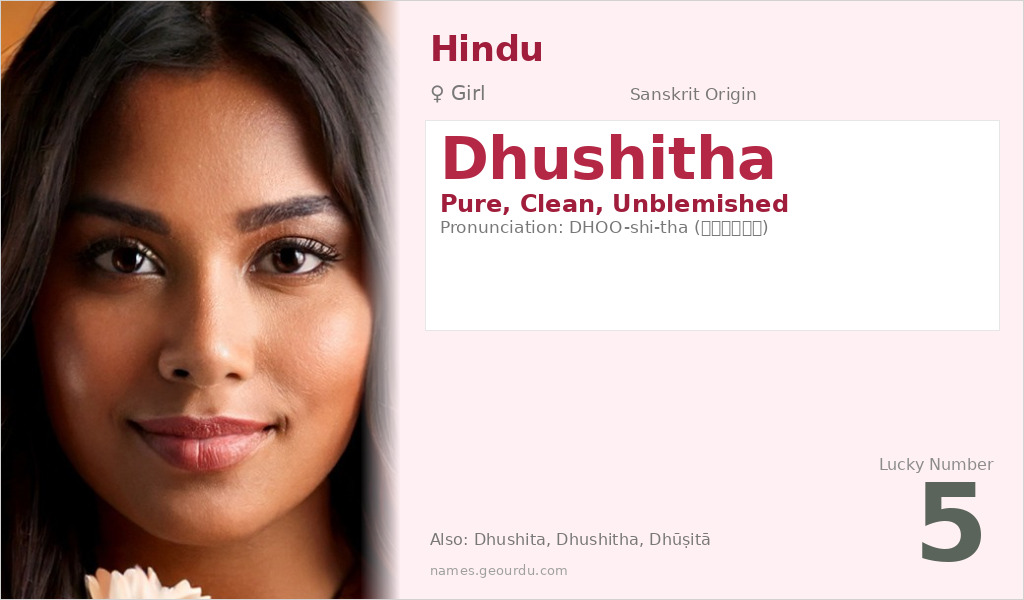 Dhushitha Name Meaning and Details