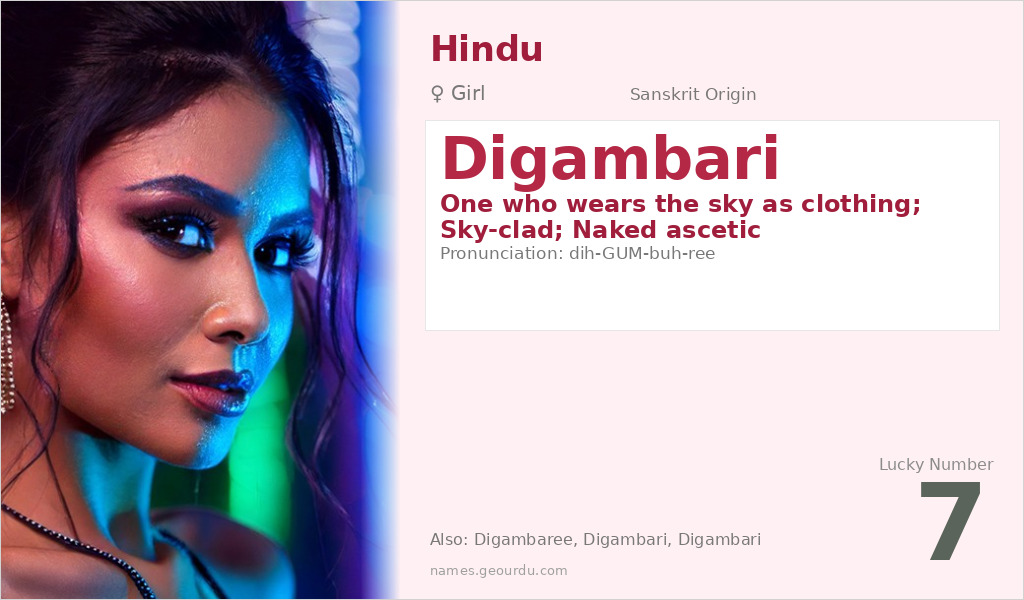 Digambari Name Meaning and Details