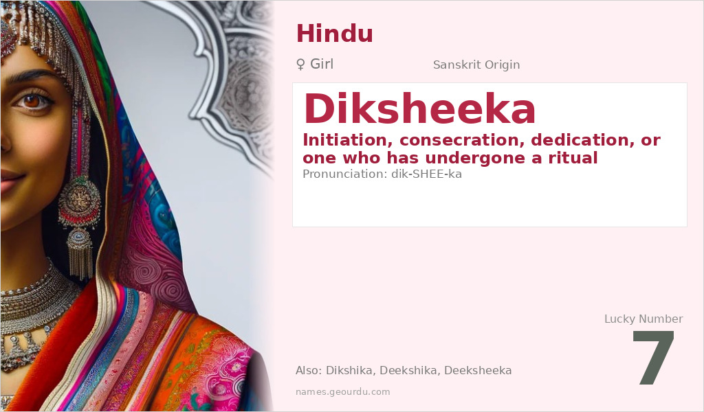 Diksheeka Name Meaning and Details