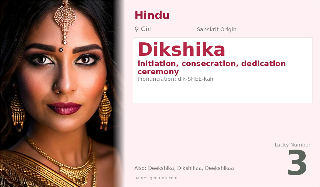 Dikshika Name Meaning and Details