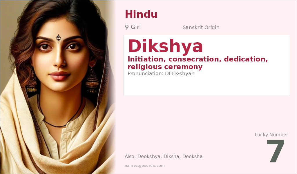 Dikshya Name Meaning and Details