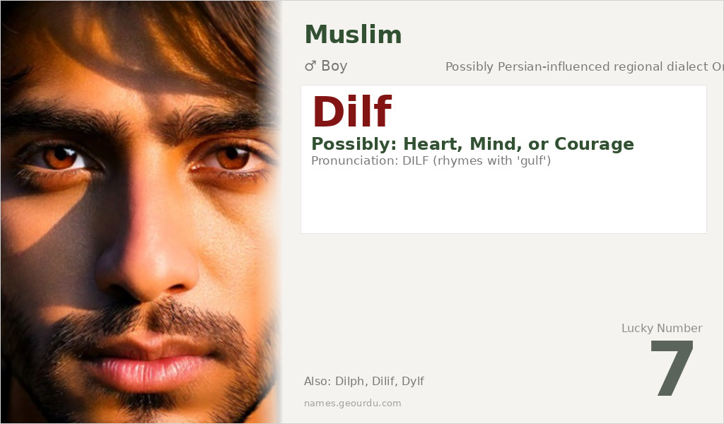 Dilf Name Meaning and Details