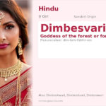 Dimbesvari Name Meaning and Details