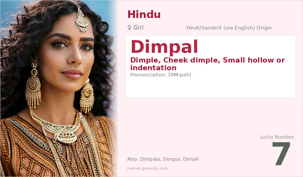 Dimpal Name Meaning and Details