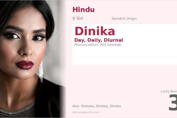 Dinika Name Meaning — Sanskrit Origin, Girl Name & Details (2025)