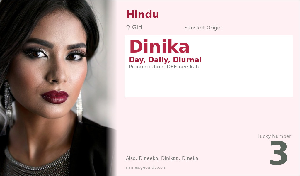 Dinika Name Meaning and Details