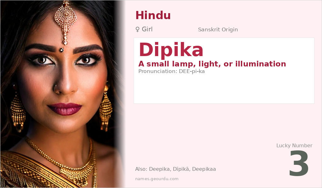 Dipika Name Meaning and Details