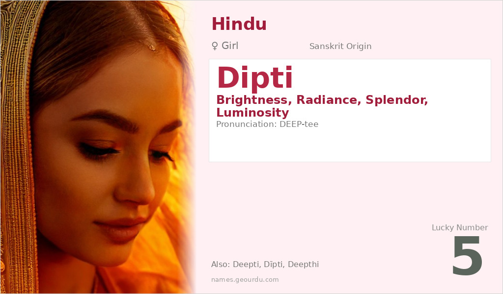 Dipti Name Meaning and Details