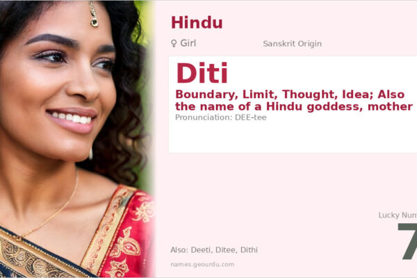 Diti Name Meaning — Sanskrit Origin, Hindu Goddess & Details (2025)