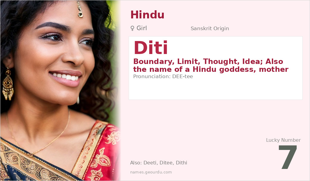Diti Name Meaning and Details
