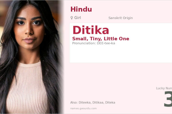 Ditika Name Meaning — Sanskrit Origin, Girl Name & Details (2025)